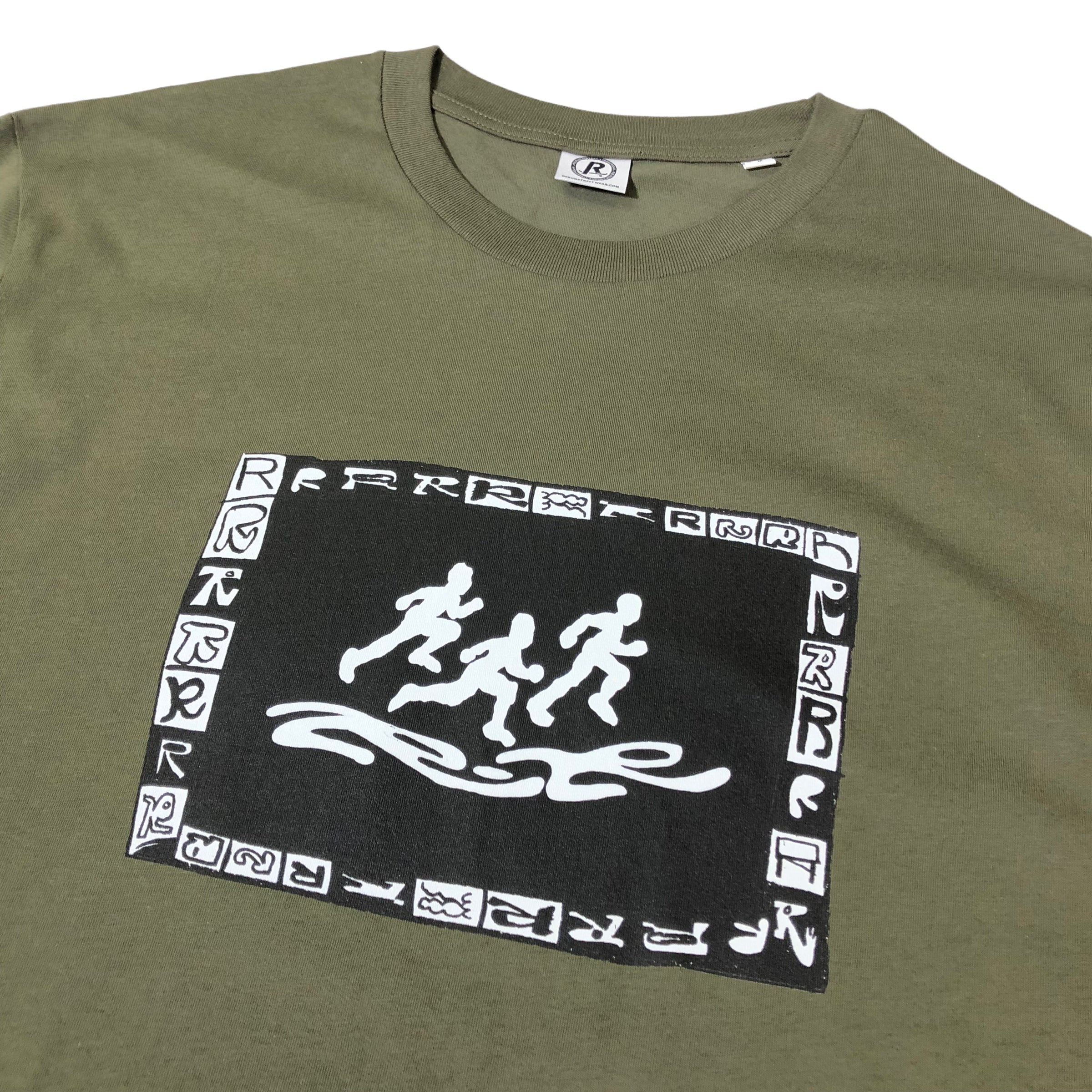XXL Rerun Journey T-shirt (Khaki)